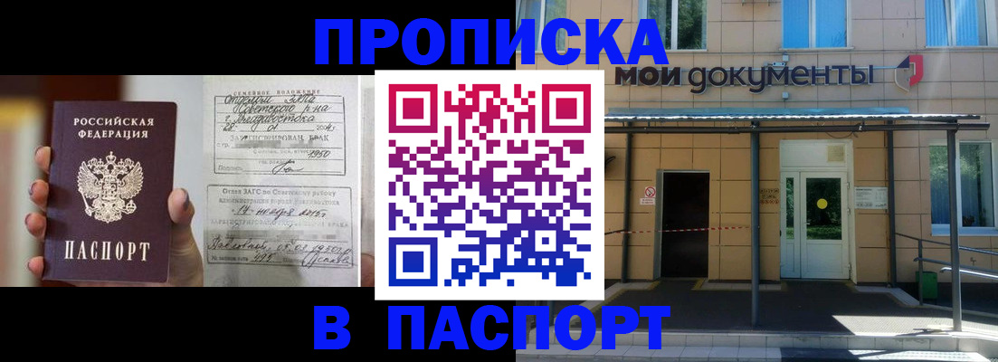 регистрация для школы в Казани