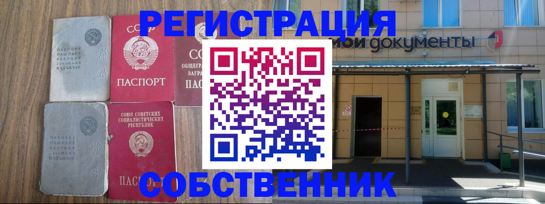 пропишу в квартире в Казани